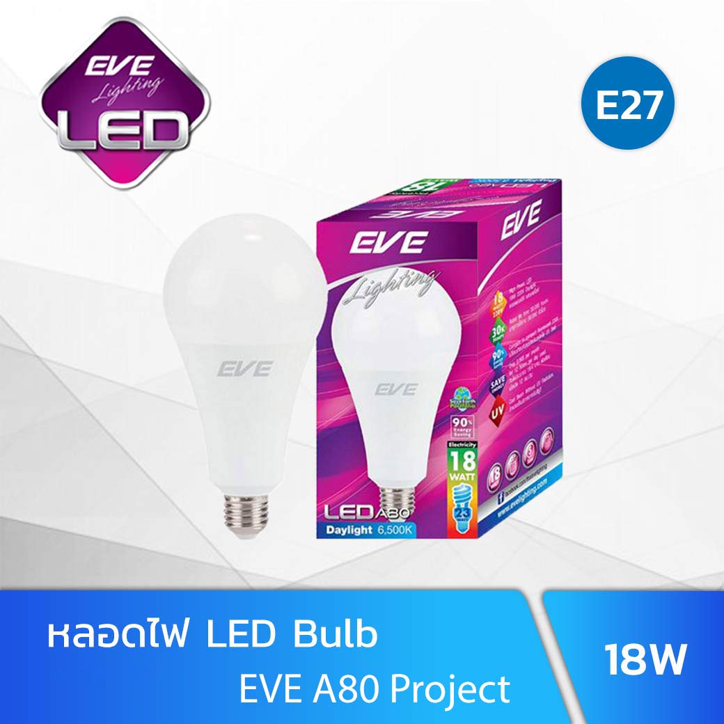 eve led 18w